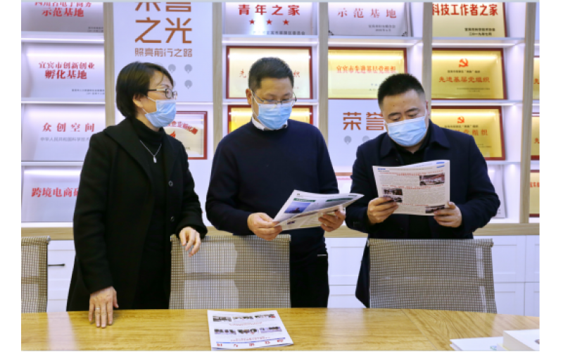 傾力招商·共謀發(fā)展 大安區(qū)委副書記、區(qū)長(zhǎng)唐小華一行到我集團(tuán)相關(guān)產(chǎn)業(yè)調(diào)研指導(dǎo)
